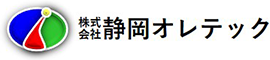 株式会社 静岡オレテック